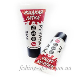 Клей Жидкая Латка  для ремонта сапог ЭВА + резина 7мл (323562)