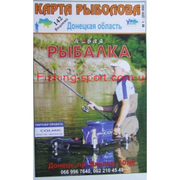 Карта рыболова Донецкая область 142водоема(321925) Карта рыболова Донецкая область 142водоема(321925)