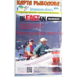 Карта рыболова Запорожская область 64 водоема(321926) Карта рыболова Запорожская область 64 водоема(321926)