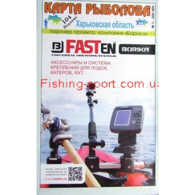 Карта рыболова Харьковская область 104 водоема(321927)