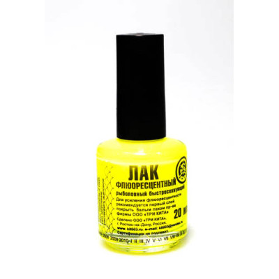 Лак флюоресцентный Сorona желтый  20мл. (323428)
