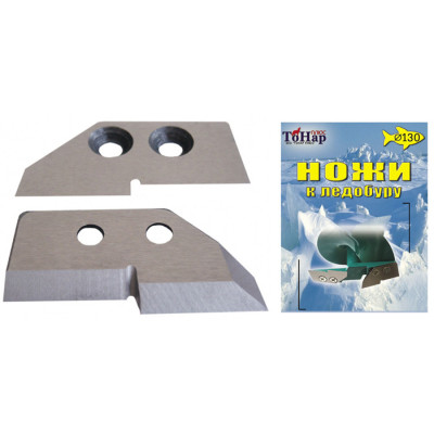 Ножи к ледобуру Тонар 130мм (130мм)