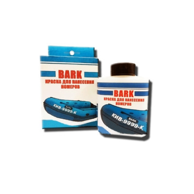 Краска для нанесения номеров (322037)