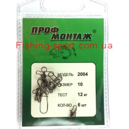Застежка с вертлюгом Проф монтаж №10 12кг 6шт (321195)