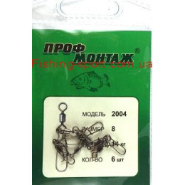 Застежка с вертлюгом Проф монтаж №8 14кг 6шт (321196) Застежка с вертлюгом Проф монтаж №8 14кг 6шт (321196)