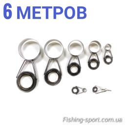 Набор колец на удочку 6 метров (323734)