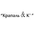 Крапаль