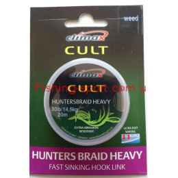 Поводковый материал Climax CULT Heavy Hunters Braid 20 lbs, 20 m,цвет Weed (25098)
