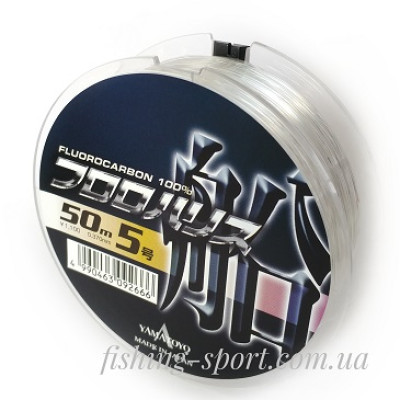 Флюорокарбон Yamatoyo FLUORO HARISU FUNE 50м Флюорокарбон Yamatoyo FLUORO HARISU FUNE 50м