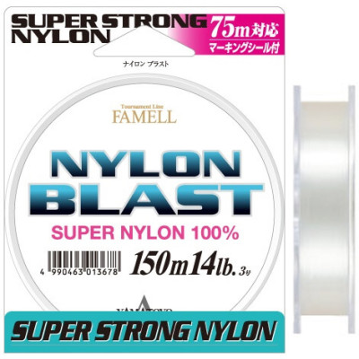 Леска Yamatoyo NYLON BLAST 150м. Clear (2694-0)