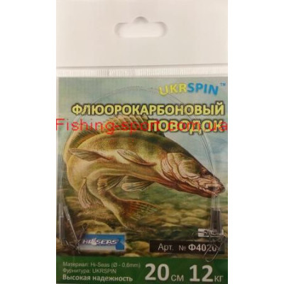 Поводок Ukrspin флюорокарбон 20см 12кг 2шт(1990406) Поводок Ukrspin флюорокарбон 20см 12кг 2шт(1990406)
