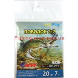 Поводок Ukrspin стальной  20см 7кг 2шт 7х7(322189)