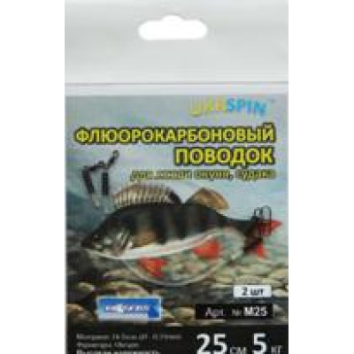 Поводок Ukrspin флюорокарбон 25см 0,31мм 5кг 2шт(321263) Поводок Ukrspin флюорокарбон 25см 0,31мм 5кг 2шт(321263)