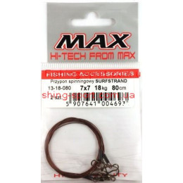 Поводок для троллинга Max 7х7 18кг 80см 2шт (321062)