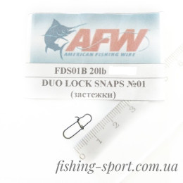Застежки AFW Duo Lock Snaps №01 10шт 9кг (22333)