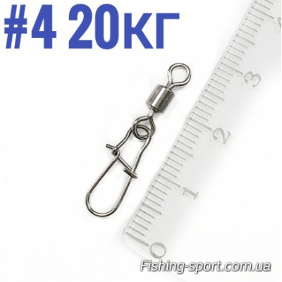 Застежка с вертлюгом EOS №4 20 кг 10 шт (323748)