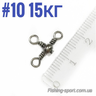 Вертлюг тройной Spro Crossline Swivel №12  15 кг 10 шт (4552210)