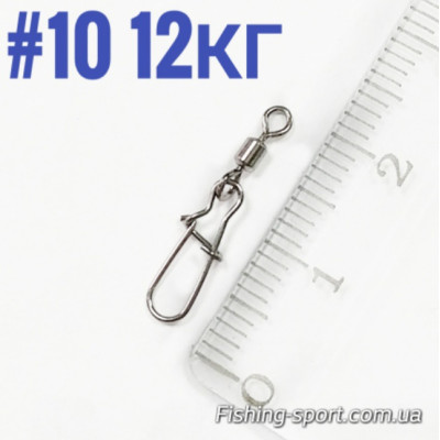 Застежка с вертлюгом Mini max №10 12кг 10шт (321197) Застежка с вертлюгом Mini max №10 12кг 10шт (321197)