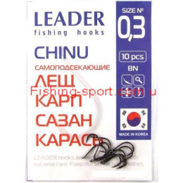 Крючок Leader Chinu самоподсекающий 0.3 с колечком 10шт(321345)