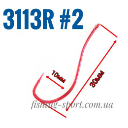 Крючок Gamakatsu LS-3113R №02 9шт (149003002) Крючок Gamakatsu LS-3113R №02 9шт (149003002)