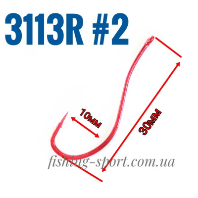 Крючок Gamakatsu LS-3113R N/L 02 9шт (149003002) Крючок Gamakatsu LS-3113R N/L 02 9шт (149003002)