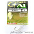Крючок Gamakatsu G-Carp A-1 Camou Sand Super  ассортимент (149088)