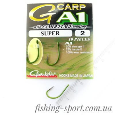 Крючок Gamakatsu G-Carp A-1Camou Green Super   (149086)