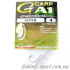 Крючок Gamakatsu G-Carp A-1 Camou Sand Super  ассортимент (149088)