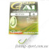 Крючок Gamakatsu G-Carp A-1Camou Green Super   (149086)