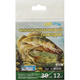 Поводок Ukrspin флюорокарбон 30см 0,61мм 12кг 2шт(321262)