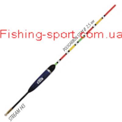  Поплавок Stream 2гр (143-002)
