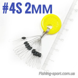 Стопор черный №4S 2 мм 15 шт  (323752)