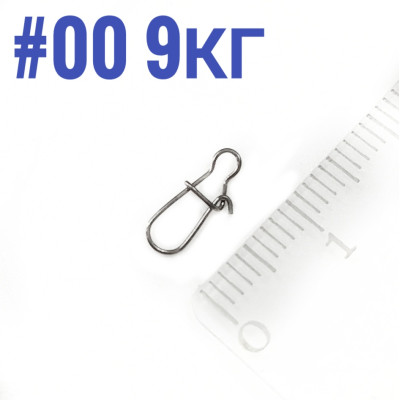 Застежка Condor Nice snap #00 9кг 10шт (4535021)