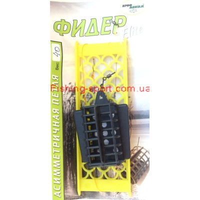 Оснастка фидерная "Асимметричная петля" 40грамм (322242) Оснастка фидерная "Асимметричная петля" 40грамм (322242)