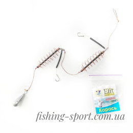 Снасть в сборе Карась Elite 25 грамм 2 крючка с отводом (324014)