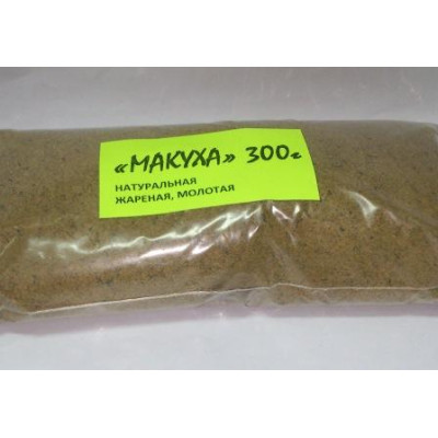 Макуха молотая 300гр(322902) Макуха молотая 300гр(322902)