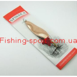 Блесна Spinnex Salmon 16гр. медь (11100235)