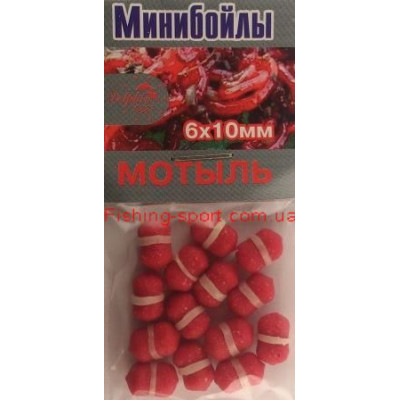 Мини бойлы Dolphin мотыль 6х10мм мм 14шт (323351)