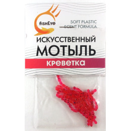Мотыль искусственный FishEye Креветка 10шт. (322255)
