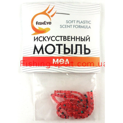 Мотыль искусственный FishEye Мед 10шт. (322256)