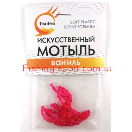 Мотыль искусственный FishEye Ваниль 10шт. (322254)