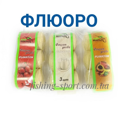 Технопланктон ФЛУОРО Проф Монтаж 3х25 гр (323819) Технопланктон ФЛУОРО Проф Монтаж 3х25 гр (323819)