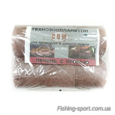 Технозоопланктон Печень с кровью 400гр  (323812)