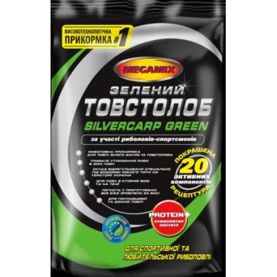 Прикормка  Megamix  Зеленый толстолоб 0,9кг(322080) 