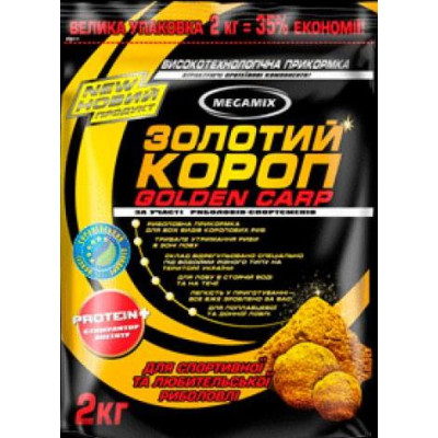 Прикормка  Megamix  Золотой карп 2кг(322079) 