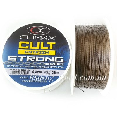 Шнур Climax Trophy Catfish Strong 280м коричневый(324130)