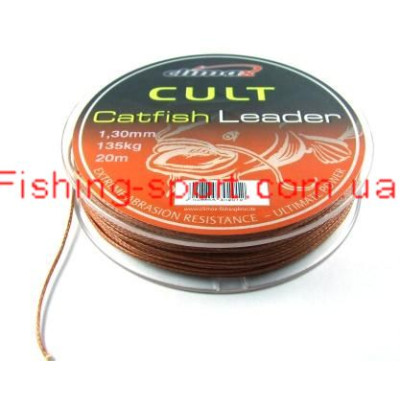 Шнур поводочный Climax Trophy Catfish leader 20м 135кг 1.3мм коричневый(22030)