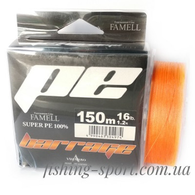 Шнур Yamatoyo Barrage Super PE Orange 150м оранжевый 
