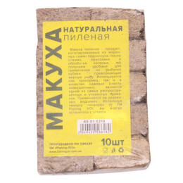 Макуха пиленая 350гр