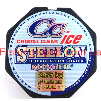 Леска Konger cristal clear ice fluorocarbon coated 0.12мм 2.65кг 50м(322321)